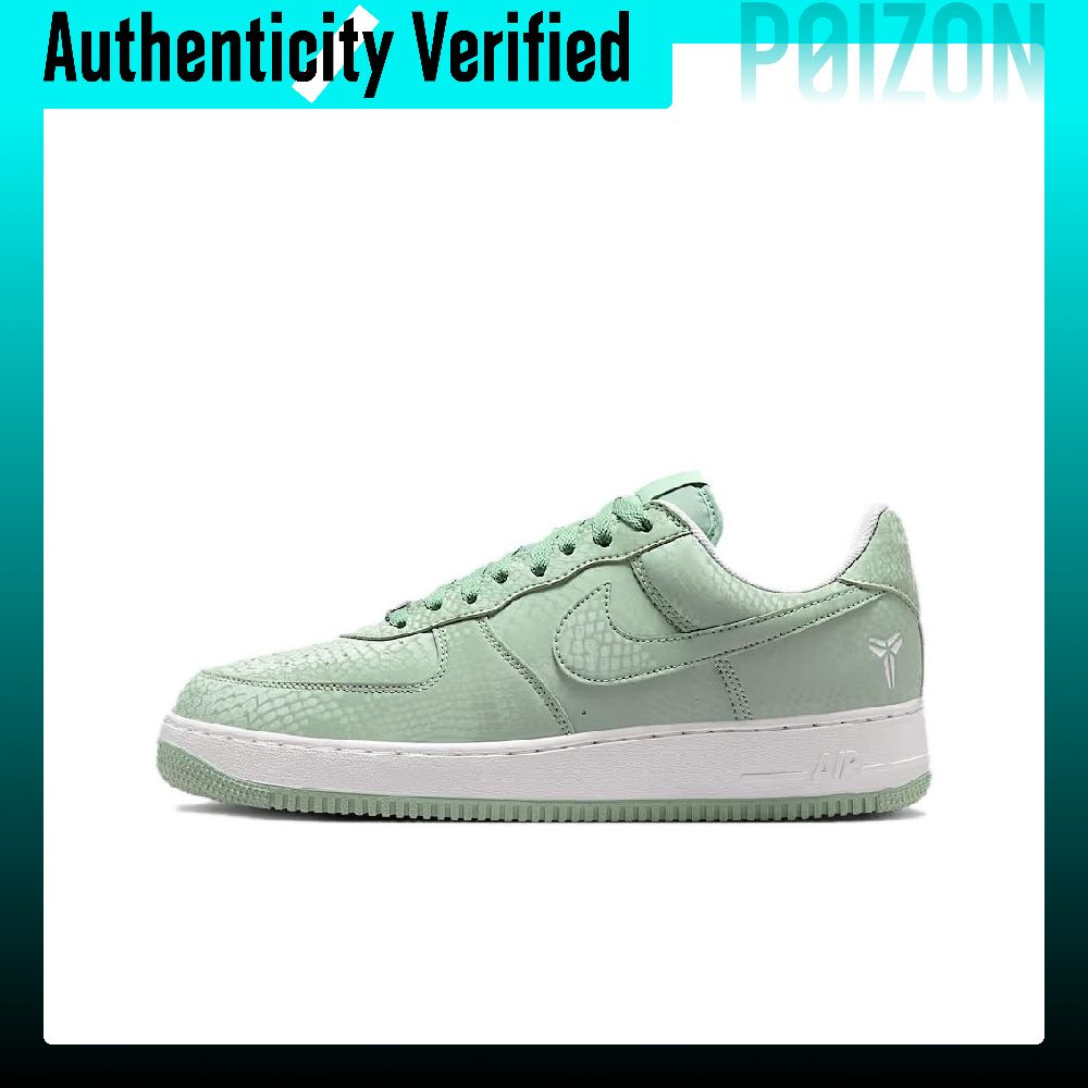 Nike Shoes Air Force 1 - Tênis de skate Nike Air Force