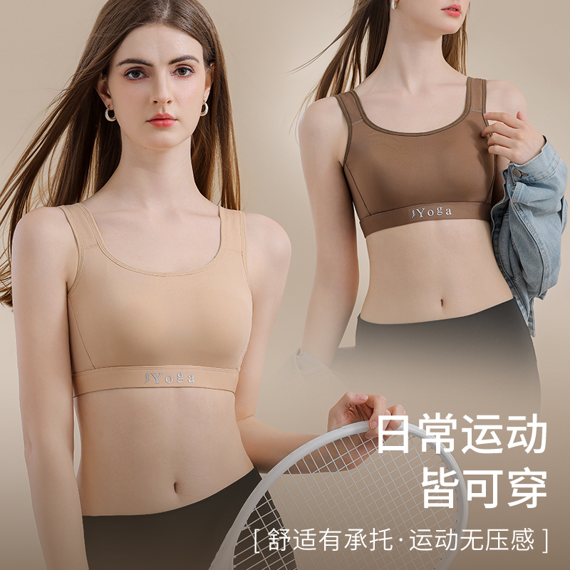 Peito pequeno ventilar confort - Wirefree Bra Comfort avaliação e preço