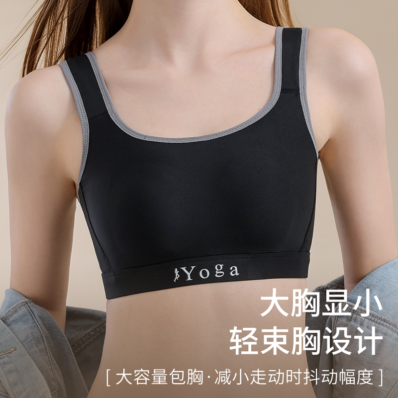Peito pequeno ventilar confort - Wirefree Bra Comfort avaliação e preço