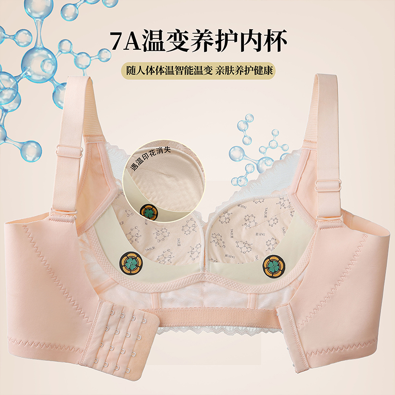 Sutiã de renda tridimensional  - Wirefree Bra Comfort avaliação e preço
